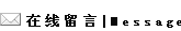 公司简介