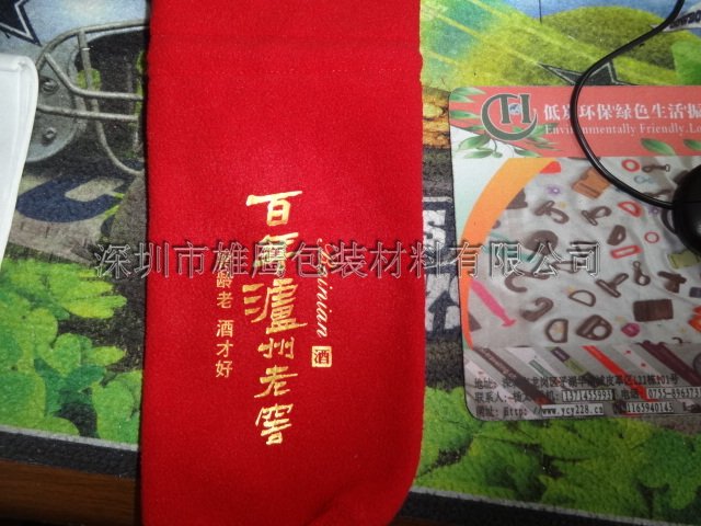 产品(256)