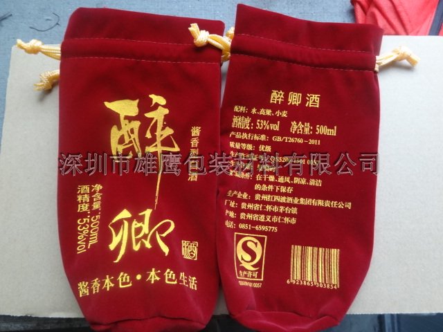 产品(261)